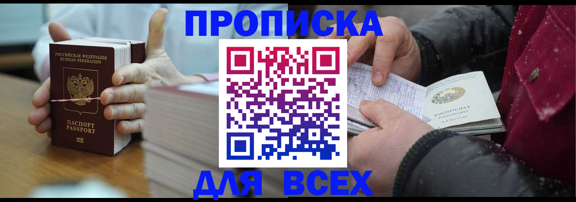 форма 3 в Лакинске
